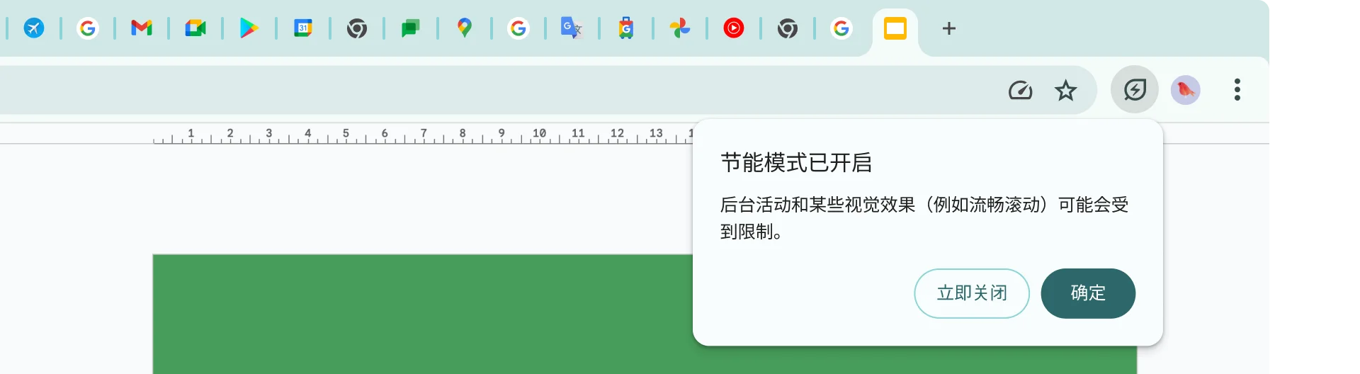 内存节省器